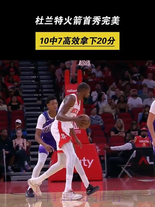 亚历山大20分杜兰特19+7 雷霆大胜火箭取五连胜 亚历山大20分杜兰特19+7 雷霆大胜火箭取五连胜